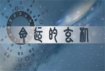 贪狼星坐守辰宫、戌宫时：甲年、戊年、己年、庚年、壬年、癸年生人的命运分析