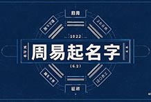 67年羊五行属水还是火：从五行角度看1967年出生者的取名之道