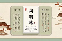 姓杨男孩龙宝宝取名：传统与现代相结合的命名之道