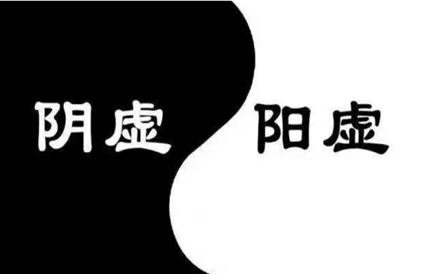 阴阳水火辨寒温 水火乃阴阳之征兆，辨别水火阴阳，也就能识别寒与温