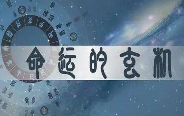 名字里蕴含着命运的玄机，从名字解读一个人的性格脾气，姓名与性格有着密切的关系。