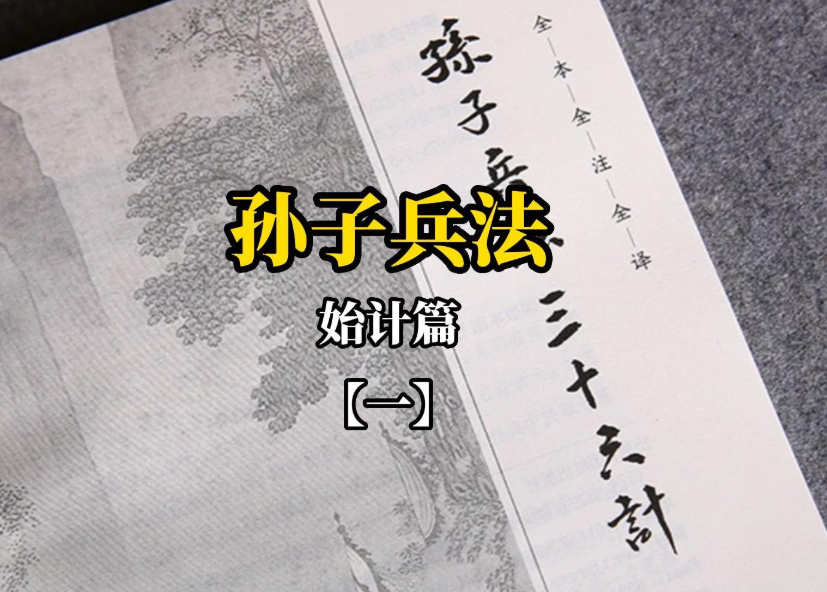 战争的目的是为了保国保民，除暴安良，随便发动战争，会祸国殃民，危害人群