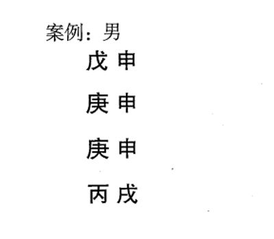 八字特殊格局金局(金刚格)介绍:金在四柱中占绝对优势，柱中不能有火