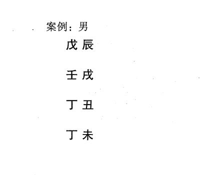 八字特殊格局土格稼穑格标准格局、不属稼穑格以及稼穑格特例说明