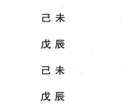 八字特殊格局土格稼穑格标准格局、不属稼穑格以及稼穑格特例说明