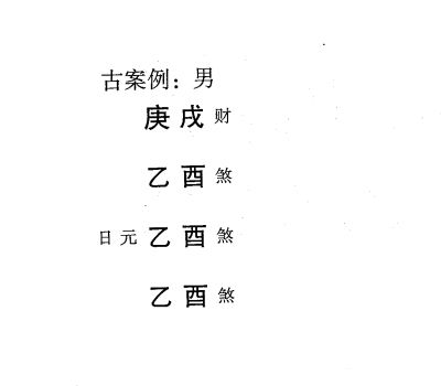 弱势从格人--从煞格的评判标准、构成条件、喜忌、高低准则、性格特征