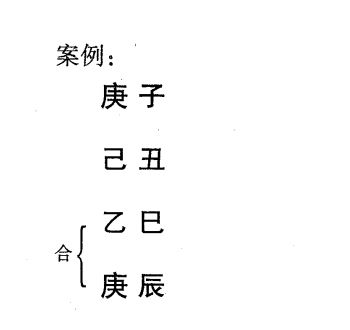 化格之乙庚化金格案例说明:地支金旺，乙庚相合得酉金月令而化金