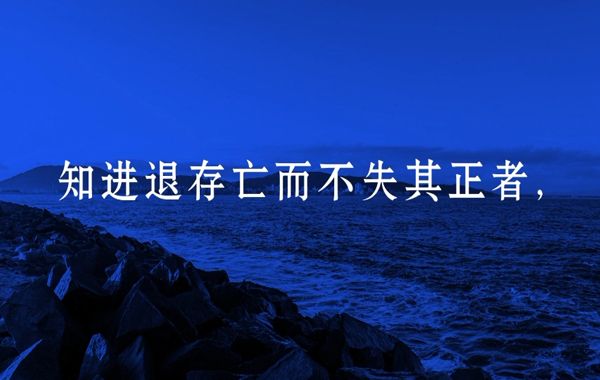 笔者的命理四柱，结合大运、流年作出客观分析，并给予适当的评判