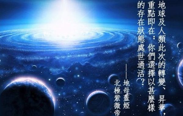 太阳星为中天斗星，不分南北，五行属性属阳火，在天为日之精，化为贵，象征男性