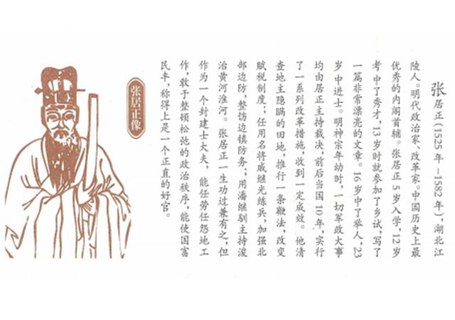 古代虞集、何心隐观鉴家读心识人大秘籍，值得琢磨借鉴，看懂后让你从此看人不走眼