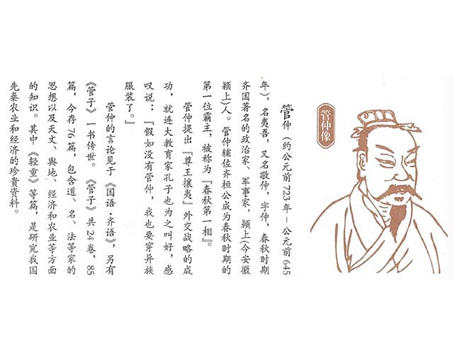 古代识人之法｜观色法，观人神色举止，了解对方的真实内心声音