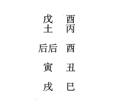 丙戌日第九课，六壬神课丙戌日第九课：课体课义原文及白话详解