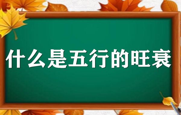 一白与九星组合之吉凶(二):水天需卦、水泽节卦、水山蹇卦、水火既济卦