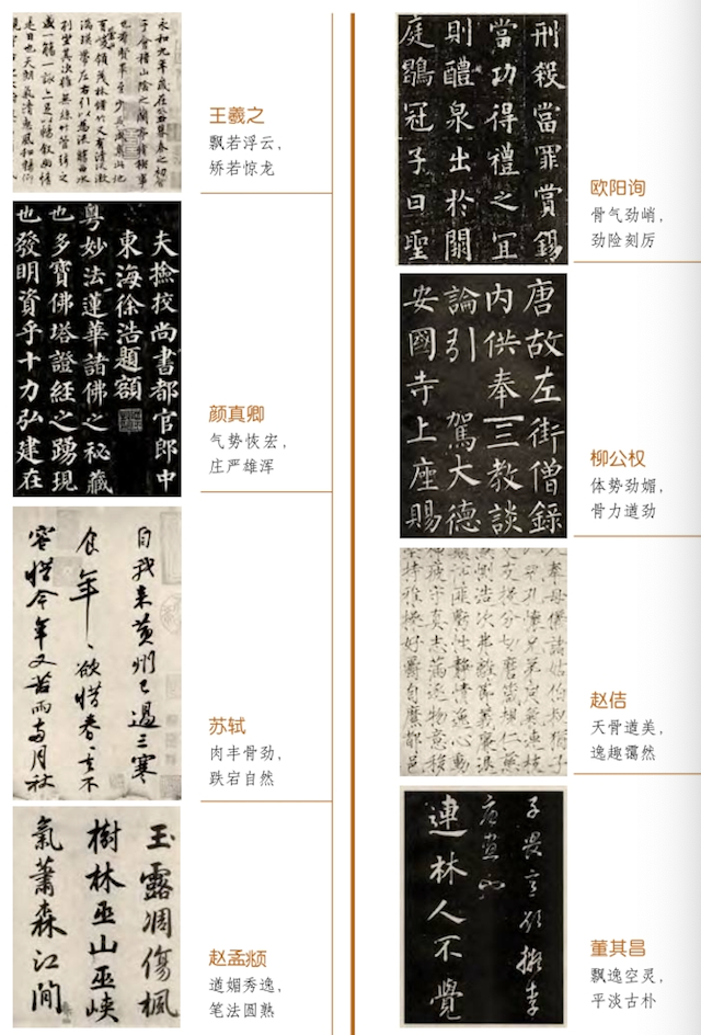 传统文化测字断富贵贫贱要诀：从字看人的一生命运，每个人写的字都有自己的独特之处。