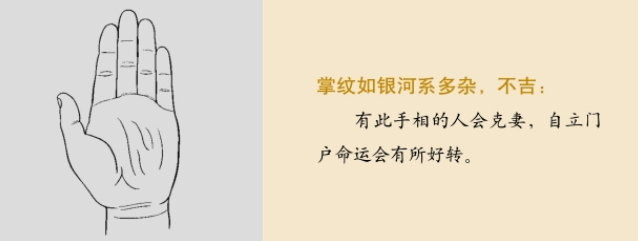 手相图解：手掌纹路预示人一生运势；三才纹；千金纹；离卦纹；震卦纹