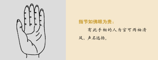 手相图解：如何利用一个人的手掌纹路了解人的运势？玉柱纹；三奇纹；笔阵纹；立身纹