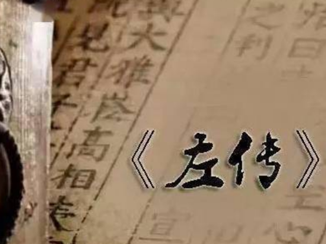 了解“ 筮"与“占"代表的含义需要结合实例：《左传●襄公二十五年》记载的“《困》之《大过》”占例