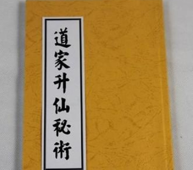 水神水神,五气之精。周流三界,百关通津。收除  火毒,却退炎神。神精荡荡,威气雄雄。流入胃华.五脏之中。神清气爽,魄定魂安。万魔荡迹,润液有功。玉帝敕命,镇安火星。急急如律令。  这段咒选自《太上三洞神咒》卷七,用于内炼。大洞经云:“逸宅丹玄内,五气结十方",《洞经示读》称五气为金、木、水、火、土之精气。这里的“水神”指自然清和之气,属于北方正气。人能得到这种精气并在体内自然流转,那么火毒炎神都不能逞能了。前面十四句主述气的内在运行,后面二句是“敕命"和对其功效的小结。最后是下律令。《道法会元》说:“天一真源，玉液内源,甘露熏蒸于丹谷,金精上涌,醴泉融泄于华池,内施则吐故纳新,外施则荡瑕涤垢,是为乾坤之清气。”通过律令之神信息传递,希望及时得到五气之精。