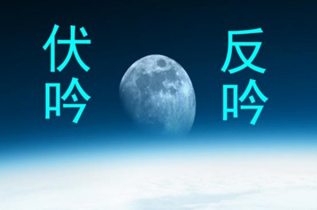 贵地待时篇：或乃财旺、禄衰,建马何避;揜冲岁临,尚不为灾,犹是年登,故宜获福；大吉生逢小吉,反寿长年