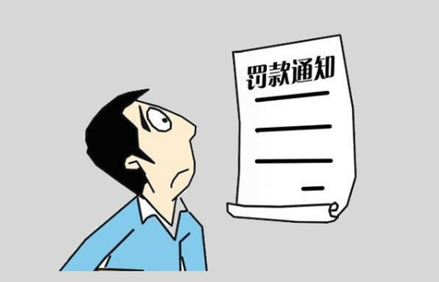 解梦术：梦见受到处罚预示什么?梦见强奸预示什么?