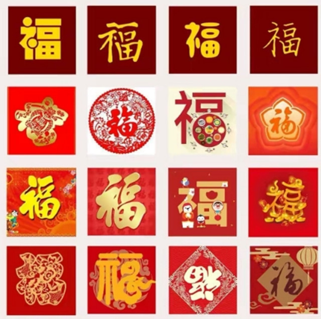 吉祥文化的角度,考虑到寓意纹样的特点，概括了吉祥十字；吉祥十字之福