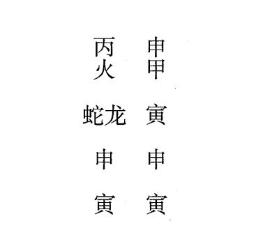 甲寅日第七课，六壬神课甲寅日第七课：课体课义原文及白话详解