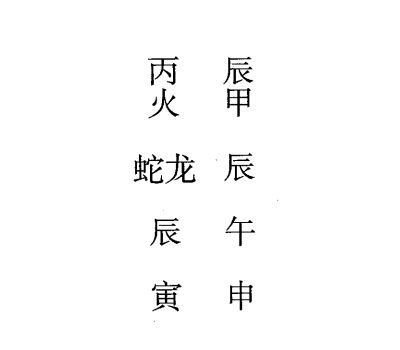 甲寅日第十一课，六壬神课甲寅日第十一课：课体课义原文及白话详解