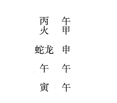 甲寅日第九课，六壬神课甲寅日第九课：课体课义原文及白话详解