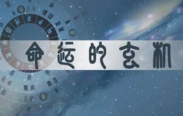 八字格局化合与从格相似，成格必须要符合几个要素，化合局也有变为从旺的特例