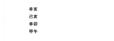 现代经纬井然，虽生于异国，不难按图索骥，倘不明各地之情况，鲜有不错误者