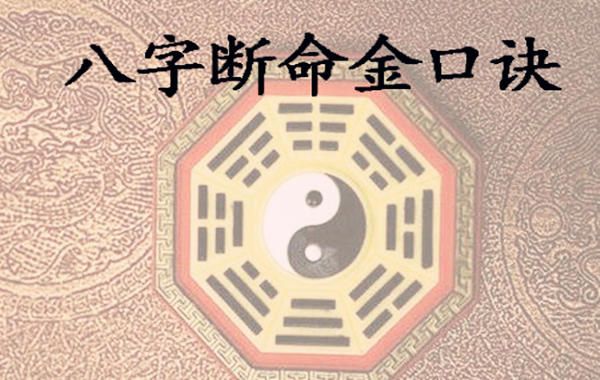 金生正月：庚金生于寅月，寅月庚金日干八字喜忌分析