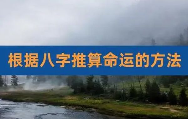 八字专业术语解释（三）：刑冲合害、天干五合、地支六合、穿心六害等