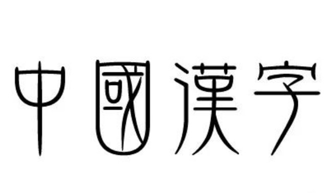 偏旁预测规则：偏旁字的解说要结合核心字的偏旁原义结合完整的字义，来解说整个名字