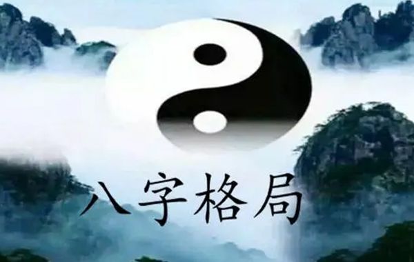 正官格最忌讳伤官来破，伤官作为破格之字出现在命中，命中刚好有印星透出制服伤官星