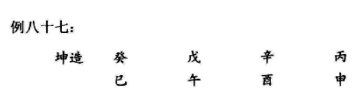 女命八法之一纯：纯者一也，如纯一官星，或纯一杀星，有财有印, 不相混杂是也