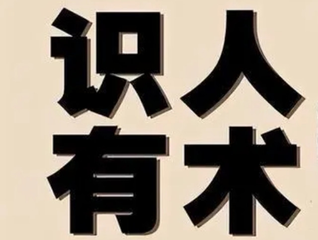 相术：下嘴唇突出，缺乏团队精神；嘴唇无法紧闭，优柔寡断；嘴唇都突出，常得罪人