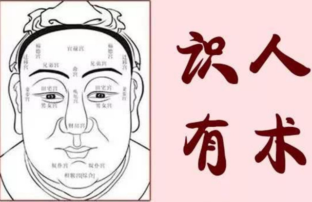 面相带灾：意志薄弱、容易抑郁自残的具有怎样的面相呢?