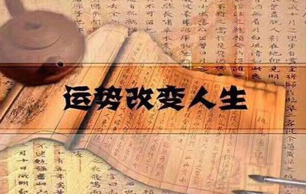 八字命格变格介绍三：虎午奔巳、羊击猪蛇、六阴朝阳、六乙鼠贵