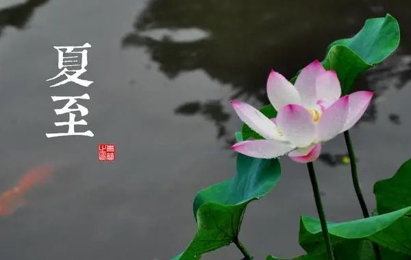 二十四节气：天干旺衰的依据，立春后的三天，丙火是五行之中最旺盛的