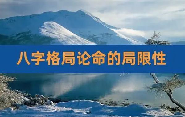 如果鬼中遇到官就一 定要逼迫，他若克我是贵，我若克他则是富