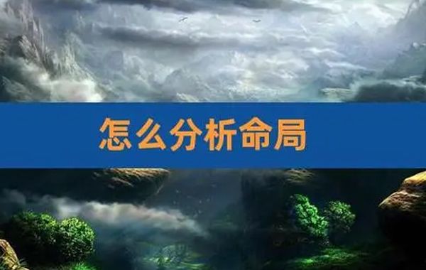 冲不代表坏，合也不代表好，冲合的好坏由日主的需要来决定，日主需要，冲也能成为好事