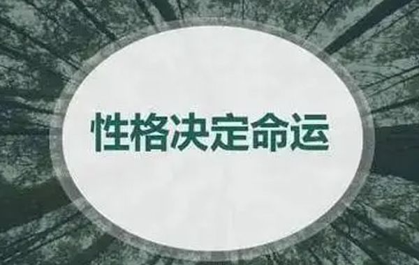 日主气势旺盛时，应该顺其旺势加以抑制，宜泄，不宜克，不宜生助