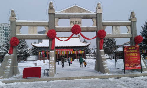 国家级历史文化名城山水格局一览（十一）：邯郸、新绛、代县、祁县、集安、吉林、哈尔滨