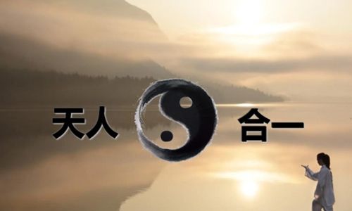 在母系和父系氏族社会时期，天人合一理念表现在图腾崇拜和祖先崇拜两个方面